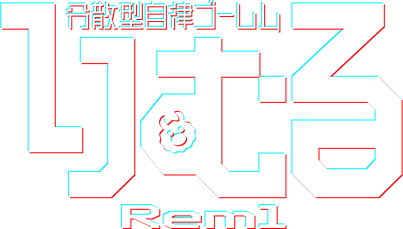 りむる Reml