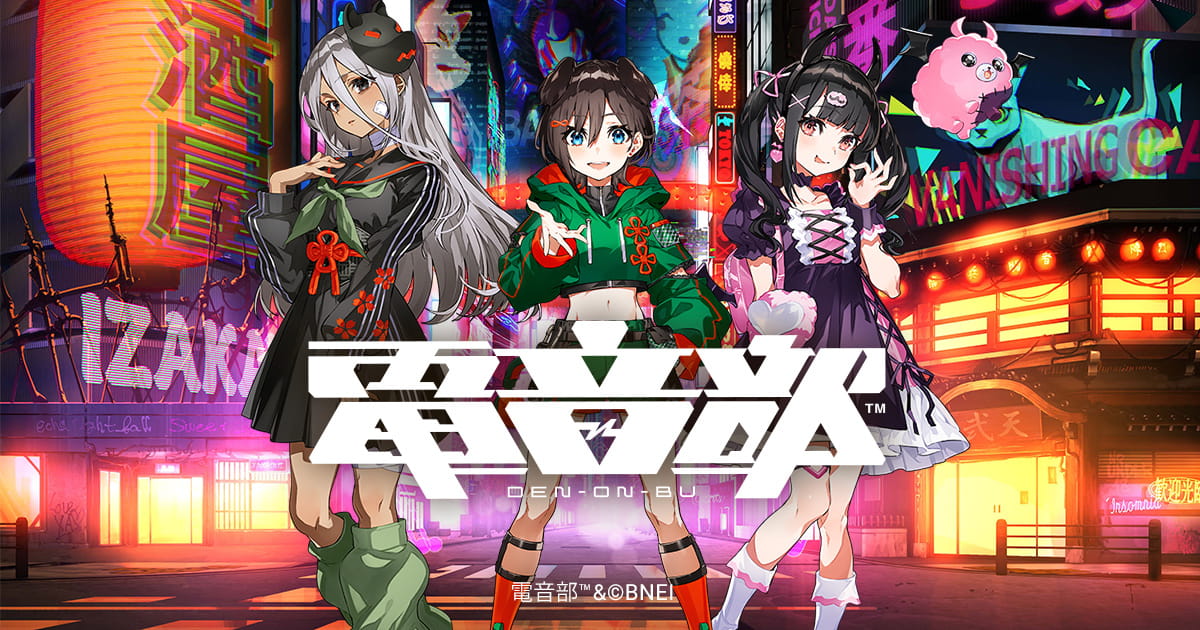 電音部　エリアDJバッジセット　ハラジュク　8点セット 電音部 エリアDJバッジセット ハラジュク 8点セット 電音部 エリアDJ